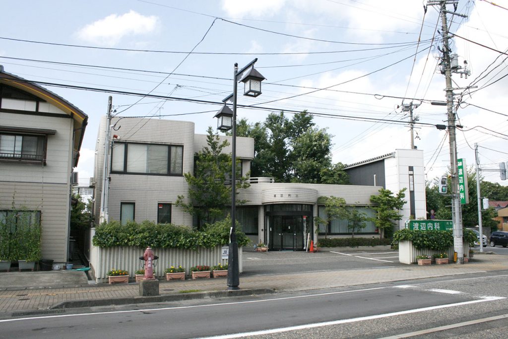 渡辺内科 様