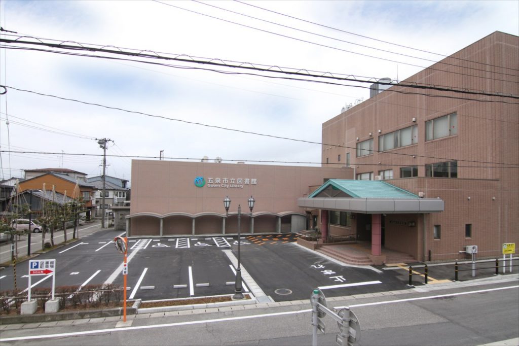 五泉市立図書館書庫棟改築