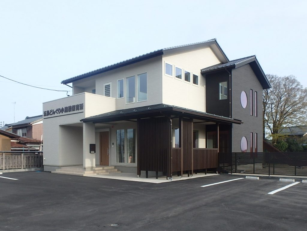 どんぐり保育所