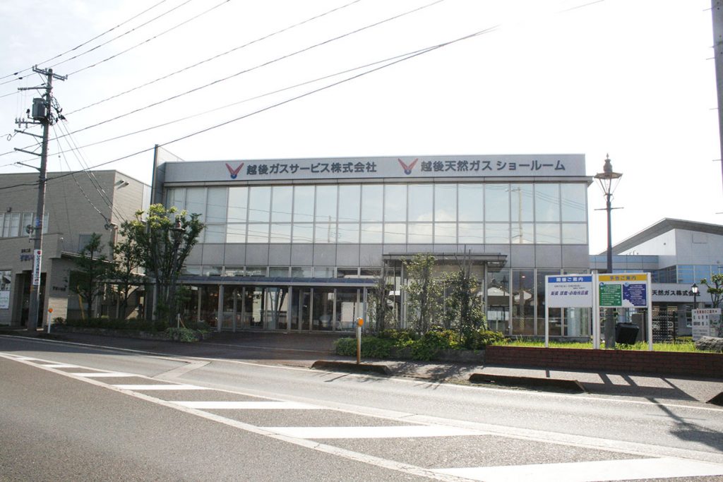 越後天然ｶﾞｽｼｮｰﾙｰﾑ 様